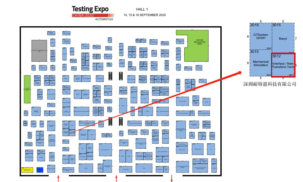 耐特恩誠邀您攜手參展Testing Expo China 2020 展位:5012 耐特恩誠邀您攜手參展Testing Expo China 2020 展位:5012