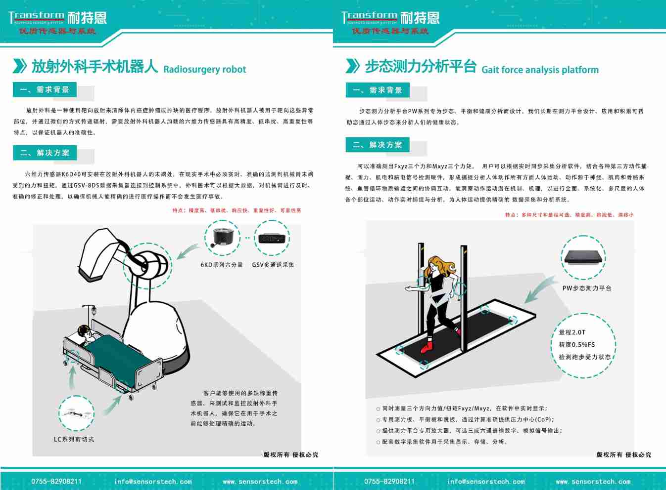 展會回顧 | CMEH 2024上海醫療器械展圓滿落幕
