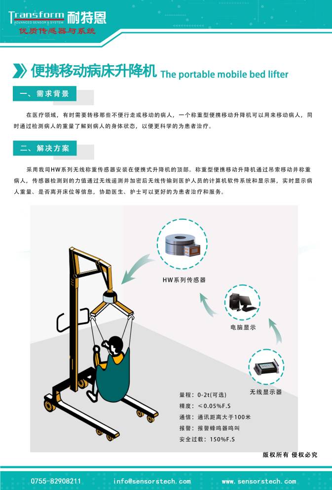 展會邀請丨倒計時1天，耐特恩邀您觀展
