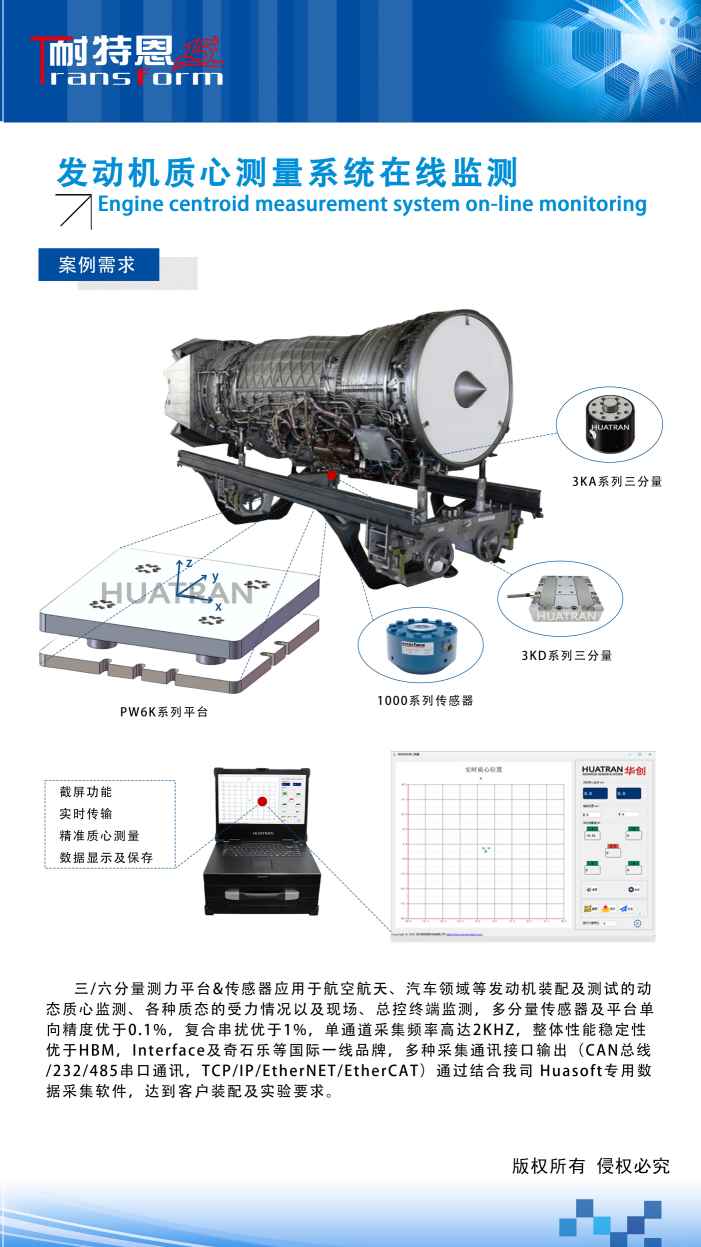展會(huì)邀請(qǐng)|倒計(jì)時(shí)1天，上海光伏展覽會(huì)期待您的到來(lái)