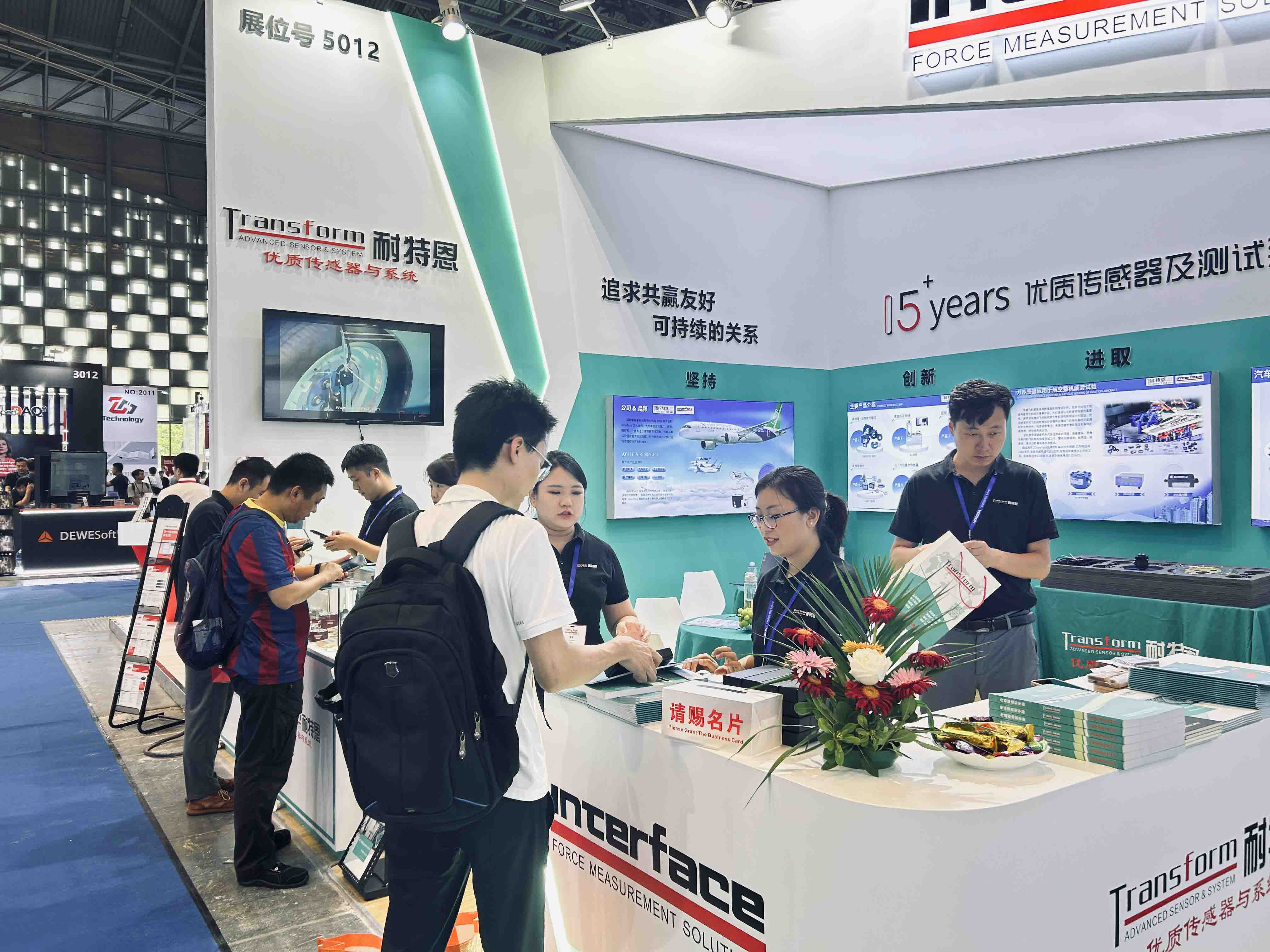 展會回顧 |  2024汽車測試及質量監控博覽會圓滿落幕