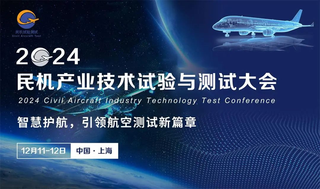 展會邀請丨倒計時2天,耐特恩邀您觀展 展會邀請丨倒計時2天,耐特恩邀您觀展