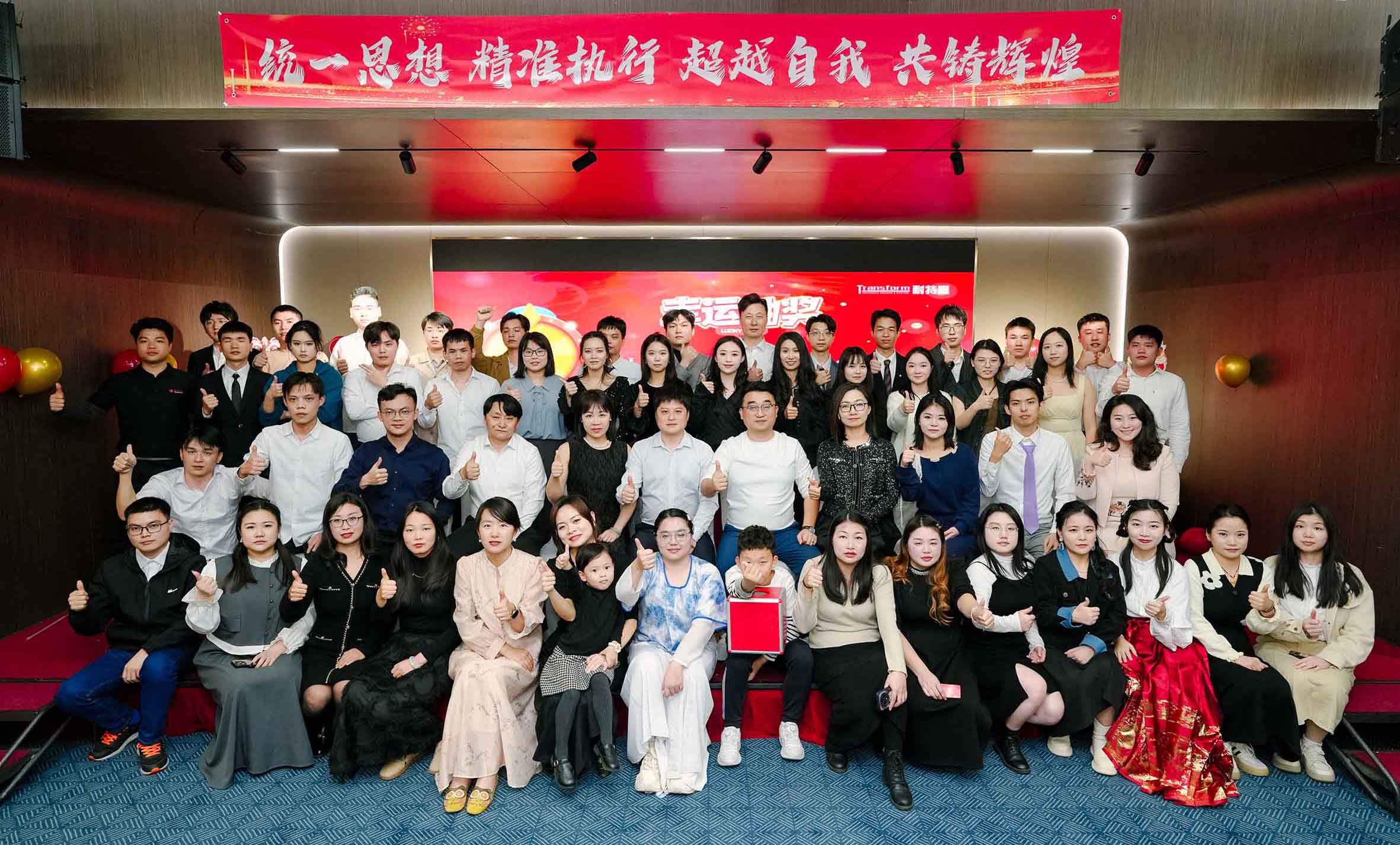 公司簡介 公司簡介