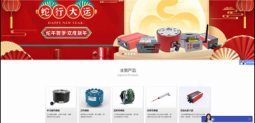 耐特恩官網(wǎng)，煥新升級(jí)，全新啟航！