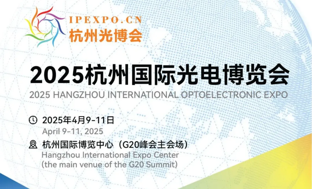 展會邀請丨倒計(jì)時1天,耐特恩邀您觀展 展會邀請丨倒計(jì)時1天,耐特恩邀您觀展