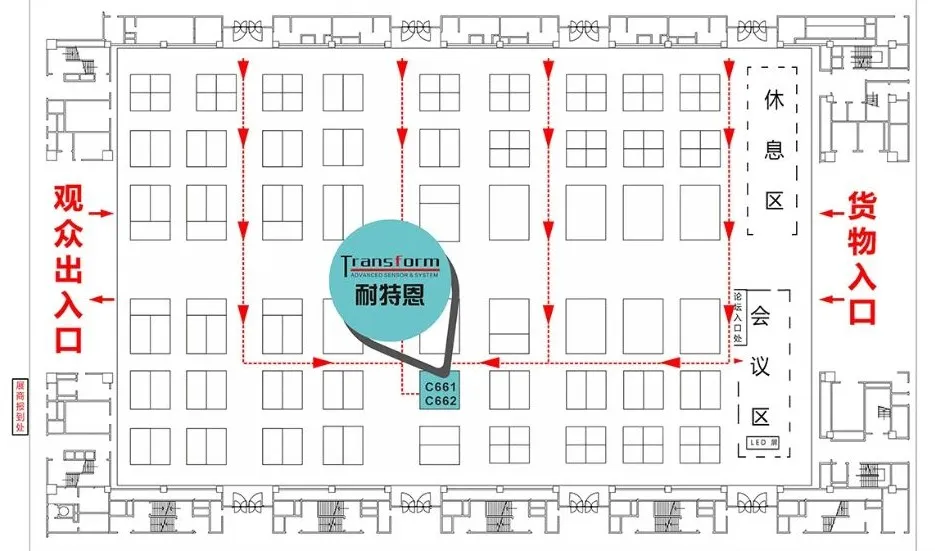展會邀請丨倒計(jì)時1天,耐特恩邀您觀展 展會邀請丨倒計(jì)時1天,耐特恩邀您觀展