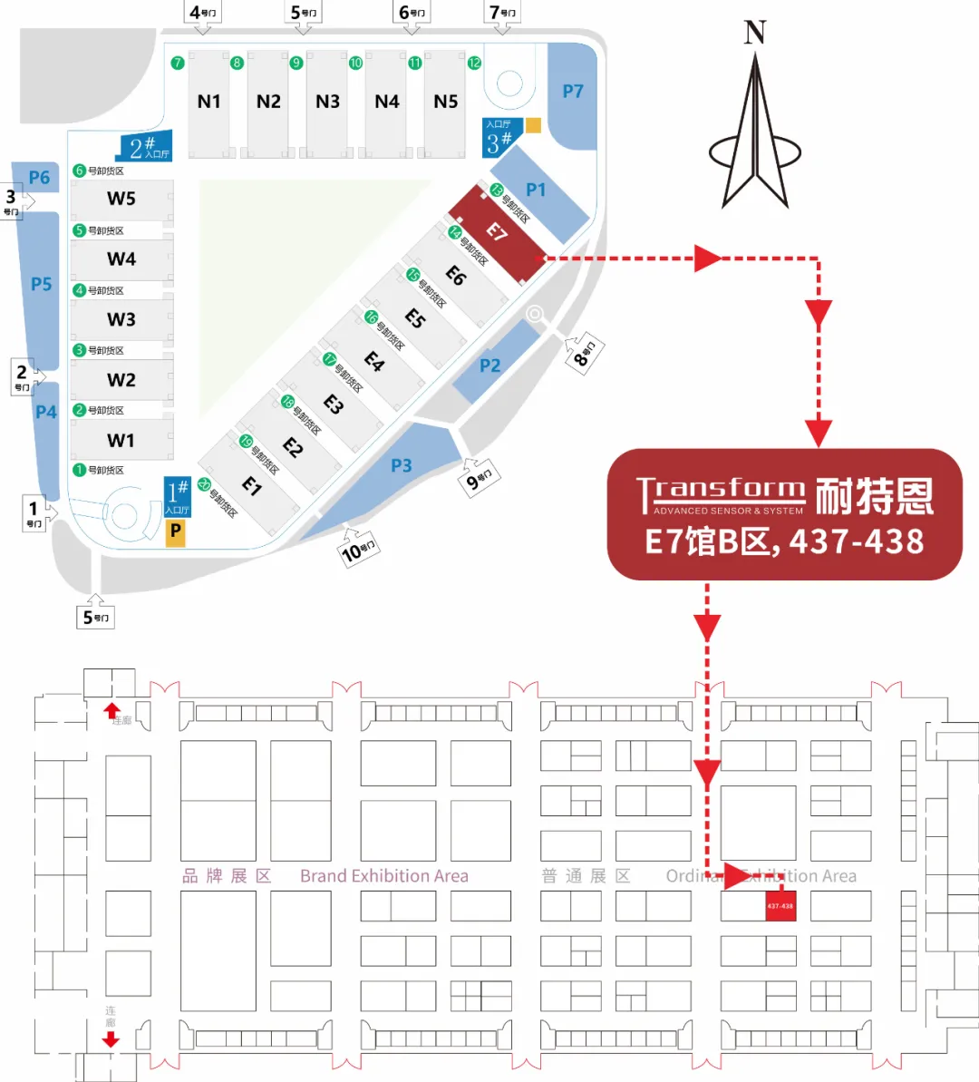 【展會邀請】2025上海航空航天技術與設備展盛大啟幕，耐特恩攜明星產品&解決方案亮相，誠邀您的蒞臨！
