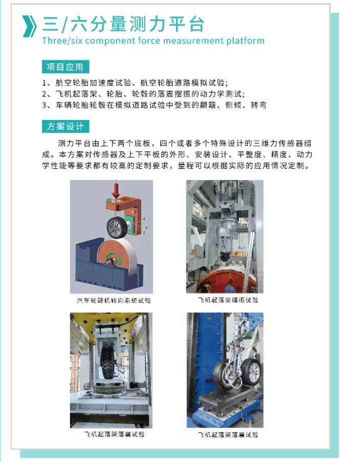 【展會邀請】2025上海航空航天技術與設備展盛大啟幕，耐特恩攜明星產品&解決方案亮相，誠邀您的蒞臨！