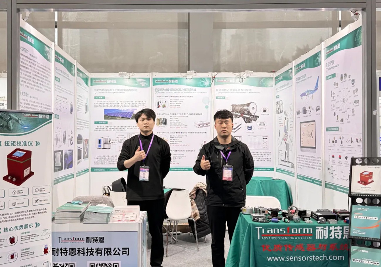【展會回顧】SENSOR SHENZHEN 2025圓滿落幕！