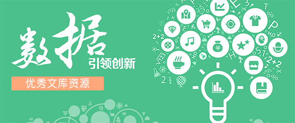 當傳感器遇上互聯網，我們后半生必定很不一樣
