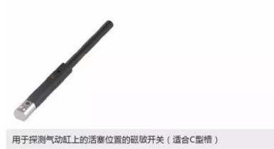 用傳感器探測活塞上的磁塊從而監控活塞位置